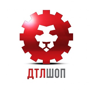 Логотип @dtlshop - ДТЛшоп.ру | Автохимия и Детейлинг 🔴