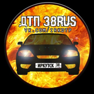 Логотип @dtp_38rus - ДТП 38 Общение