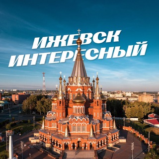 Логотип @dtp_chp_izhevsk - Ижевск Интересный