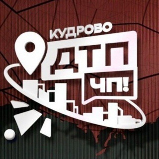 Логотип @dtp_chp_kudrovo1 - ДТП и ЧП Кудрово