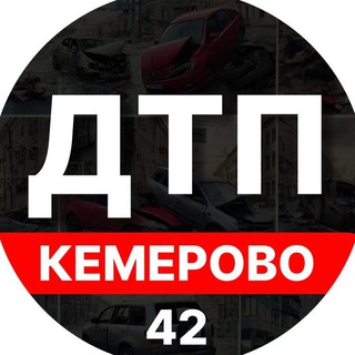 Логотип @dtp_kemerovo - ДТП/ЧП Кемерово