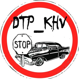 Логотип @dtp_khvv - Дтп Кхв Хабаровск
