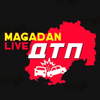 Логотип @dtp_magadan - ДТП Магадан