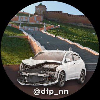 Логотип @dtp_nn - ДТП Нижний Новгород новости