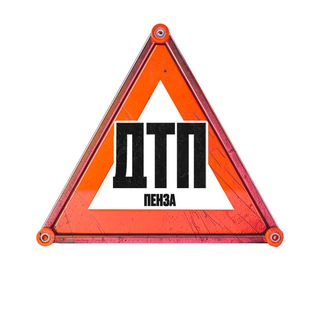 Логотип @dtp_penza - ДТП Пенза