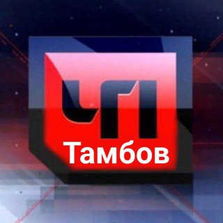 Логотип @dtp_tambov - ТАМБОВ. ПРОИСШЕСТВИЯ