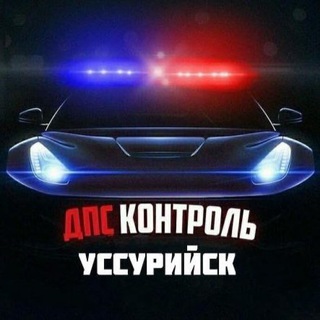 Логотип @dtp_ussk - DTP_USSK ( Уссурийск ДТП )