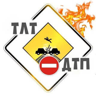 Логотип @dtpvtlt - ЧП и ДТП | ТОЛЬЯТТИ