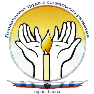 Логотип @dtsr_shakhty - dtsr_shakhty