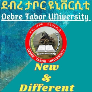 Логотип @dtu_student - Debre tabor university