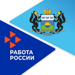 Логотип @dtzn_tyumen - Департамент труда и занятости населения Тюменской области