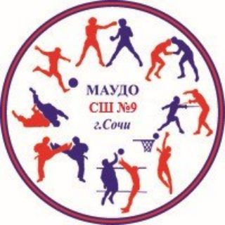 Логотип @du_h9 - МАУДО СШ № 9 г. Сочи