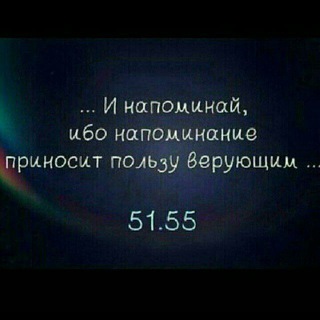 Логотип @dua_orujie_musulman - Дуа - оружие мусульман !