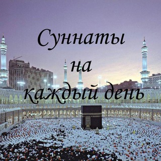 Логотип @dua_v_kartinkah - Ду'а в картинках🕌