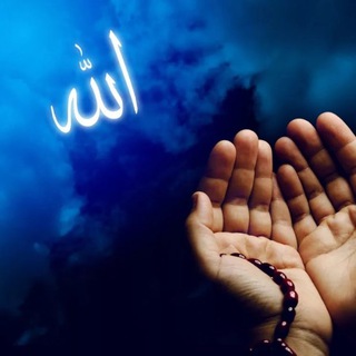 Логотип @duas_islamic - Dua.Islamic