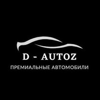 Логотип @dubai_autoz - D - AUTOZ❗️🚗