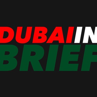 Логотип @dubaiinbrief - Dubai in brief