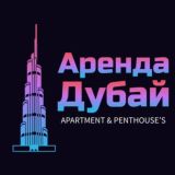 Логотип @dubairentmonth - Аренда Дубай Сдам/Сниму Lux