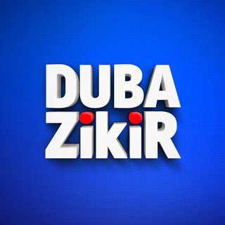 Логотип @dubazikir - Дубалар жана зикирлер