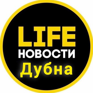 Логотип @dubna2 - Дубна Life