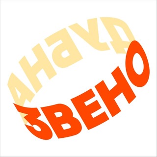 Логотип @dubna_3veno - ЗВЕНО