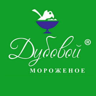 Логотип @dubovoy_morojenoe - Дубовой Мороженое