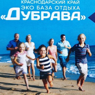 Логотип @dubravavveselovke - 🌿Отдых на море dubrava_veselovka🌿