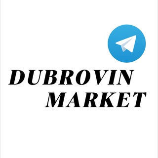 Логотип @dubrovinmarket - DUBROVIN MARKET