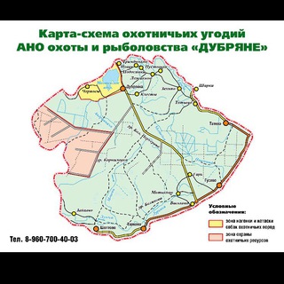 Логотип @dubryane - Охотхозяйство «ДУБРЯНЕ»