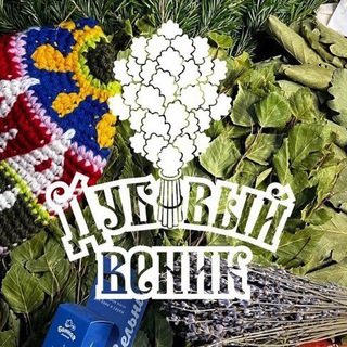 Логотип @dubvenik - DUBVENIK.RU 🌳- веники и товары для бани