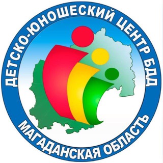 Логотип @duc_bdd_magadan - ДЮЦ БДД МАГАДАН ROAD SAFETY