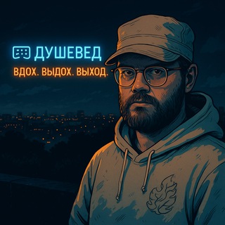 Логотип @duchevedos - AI Ducheved 🐟