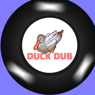 Логотип @duckduby - Duck Dub | Дубляж 😗