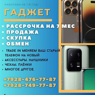 Логотип @duellu - Магазин Гаджет