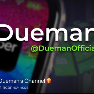 Логотип @dueman_otzyvy - Doordash usa dueman реал отзывы uber eats доставка delivery