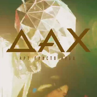 Логотип @duh_artspace - ДАХ