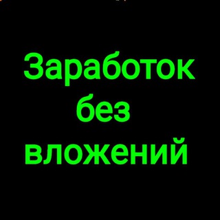 Логотип @dukascopychat911 - Мобильный заработок
