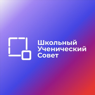 Логотип @duma1409 - Ученический Совет 1409
