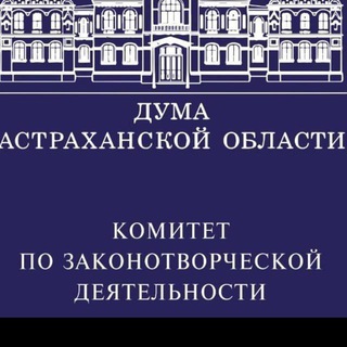 Логотип @dumaandreylifanov - Андрей Лифанов