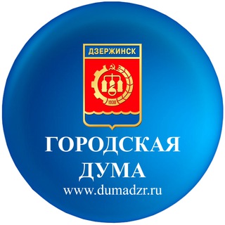 Логотип @dumadzr - Дума Дзержинска