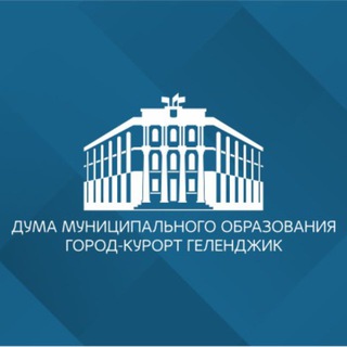 Логотип @dumagel - Дума | Геленджик