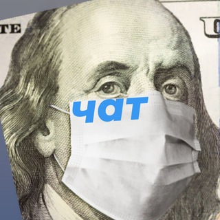 Логотип @dumidep_chat - Думай🧠Депай - общий чат✍️