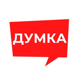 Логотип @dumka_by - Думка: умные шаги к свободе