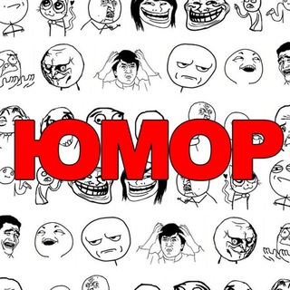 Логотип @dump_chat - ЮМОР ЧАТ