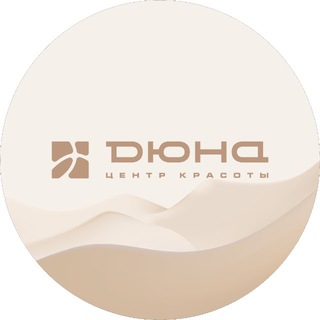 Логотип @duna_salon - Центр Красоты «Дюна»