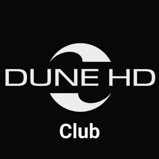 Логотип @dunehdclub - Dune HD Club