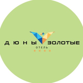 Логотип @dunesgold_ru - Отель Дюны Золотые | Анапа