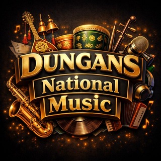 Логотип @dungans_national_colour - 𝐃𝐮𝐧𝐠𝐚𝐧𝐬 𝐍𝐚𝐭𝐢𝐨𝐧𝐚𝐥 𝐂𝐨𝐥𝐨𝐮𝐫