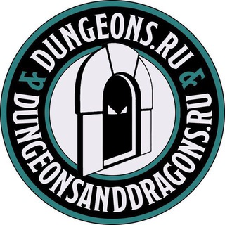 Логотип @dungeons_ru - Dungeonsanddragons.ru