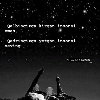 Логотип @dunnyamsen_beninn - ꧁🍂Comment🧸༻꧂